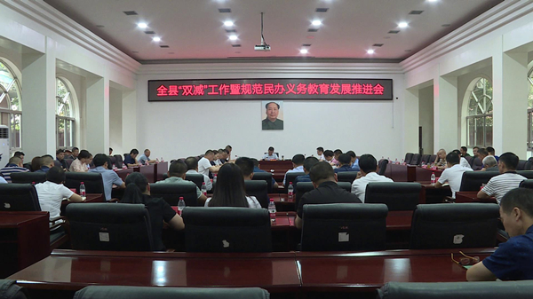 手机报 吴永兴.jpg