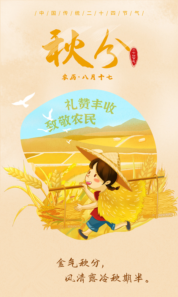 手机报 广告.jpg