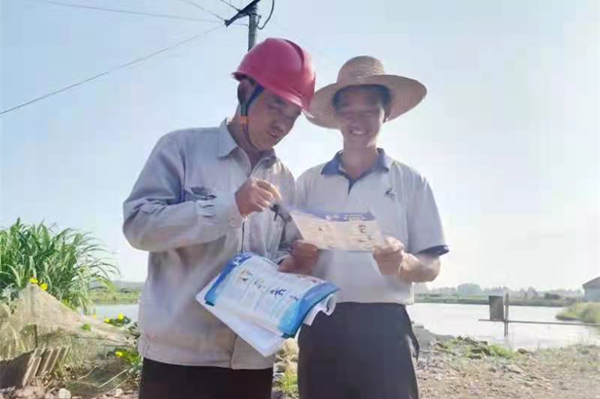 电力2.jpg 电力2.jpg