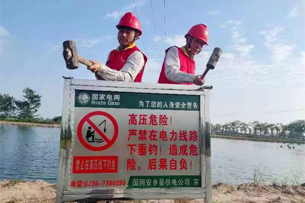 电力.jpg 电力.jpg