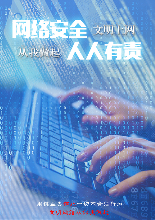 手机报 广告.jpg