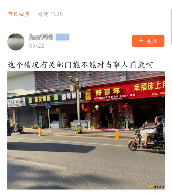 交警_副本.jpg