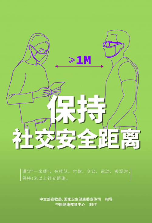 手机报 广告.jpg