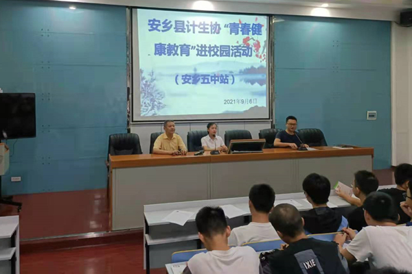 计生协_副本.jpg 计生协_副本.jpg