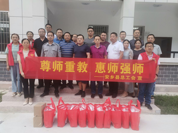 工会2_副本.jpg 工会2_副本.jpg