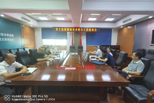 工信局_副本.jpg 工信局_副本.jpg