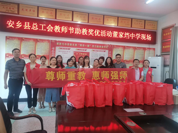 工会_副本.jpg 工会_副本.jpg