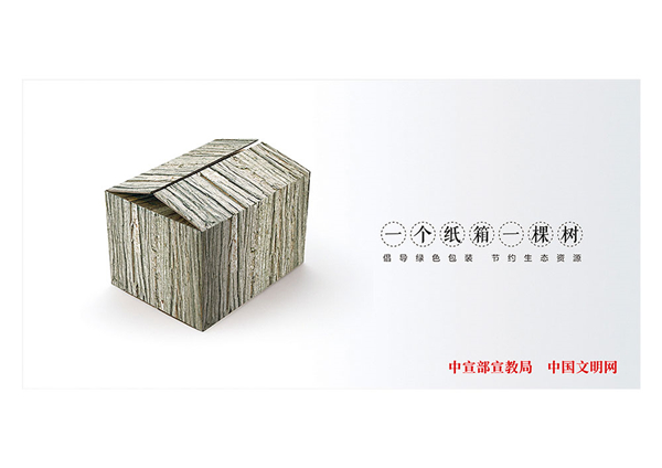 手机报 广告.jpg