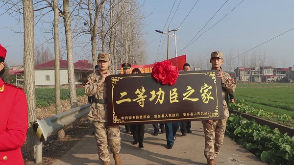 暴风截图20241123078320.jpg 暴风截图20241123078320.jpg