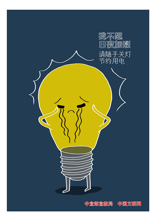 手机报 广告.jpg
