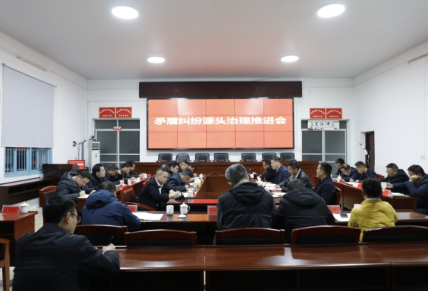 王先波调研督导矛盾纠纷源头治理工作