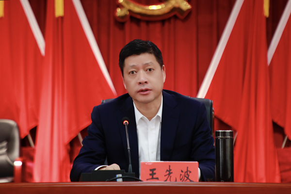 微信图片_20250404122820.jpg