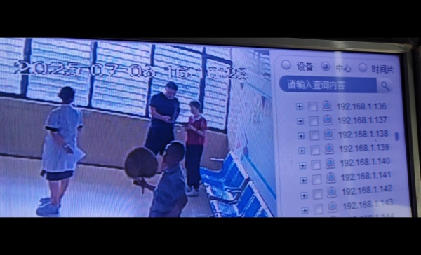 WeChat_20250711170932[00-01-09][20250714-115037222].jpg