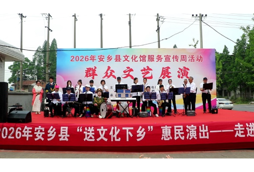文化惠民润乡土 运动新风满鲸港——安乡县大鲸港镇同步开启文艺展演与农民运动会