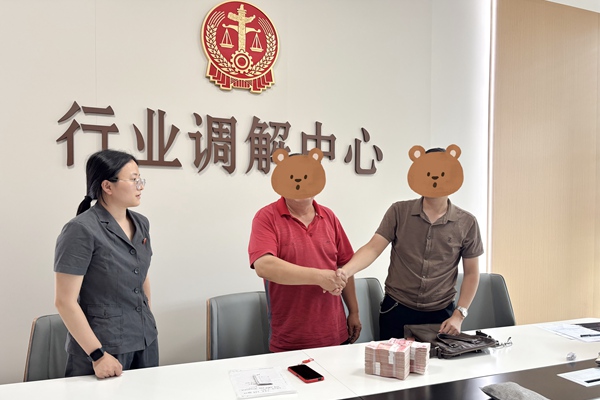 微信图片_20250711164002_副本.jpg