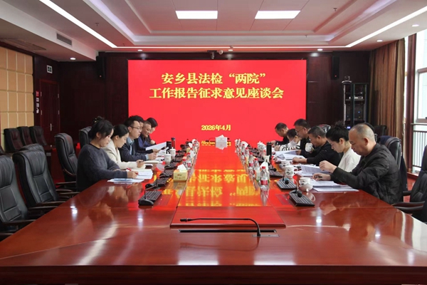 微信图片_20260410085628_1245_242.jpg 微信图片_20260410085628_1245_242.jpg