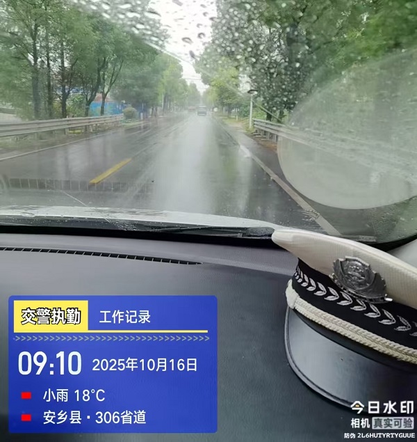 微信图片_20251017103825_25_3.jpg