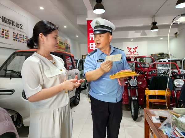 微信图片_2025-08-22_073502_083.jpg