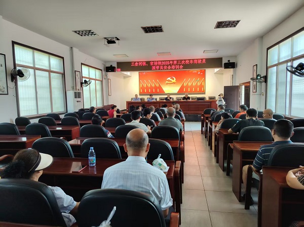 微信图片_20250828103041_47_234.jpg
