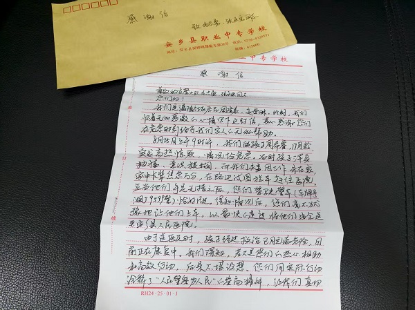 微信图片_20250904101300_58_234.jpg