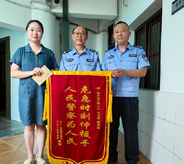 微信图片_20250904101301_59_234.jpg