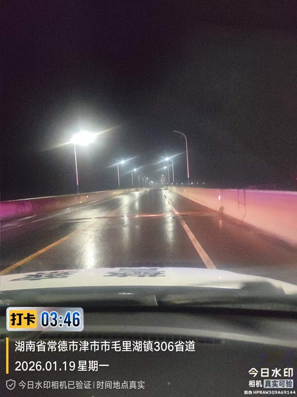 微信图片_20260119124108_3_1.jpg 微信图片_20260119124108_3_1.jpg