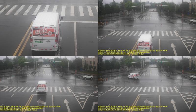 湘JDH6938(1).jpeg