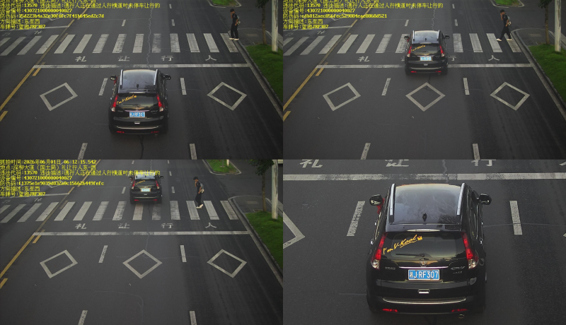 湘JRF307.png 湘JRF307.png