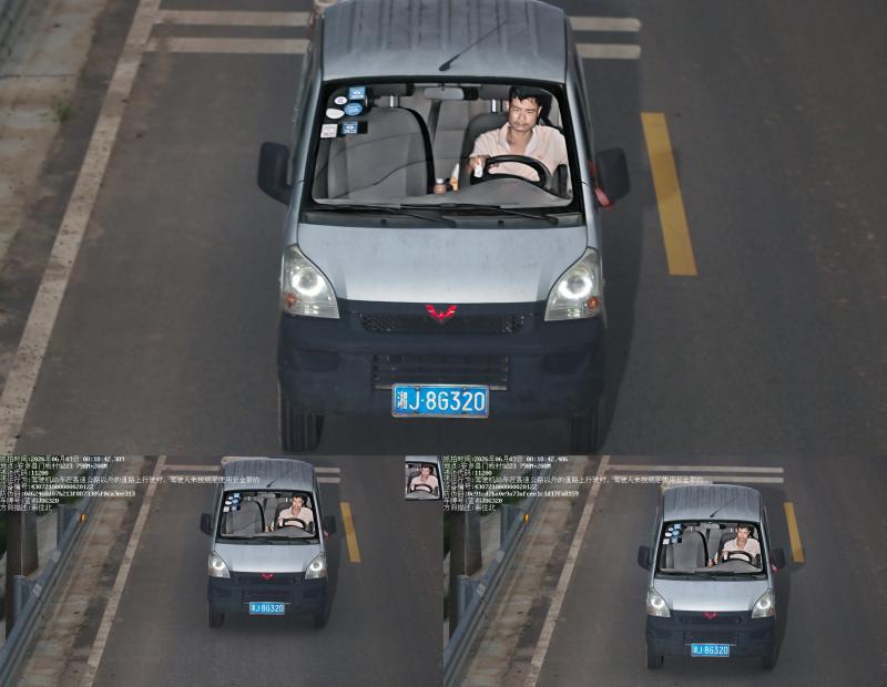 湘J8G320.jpg 湘J8G320.jpg