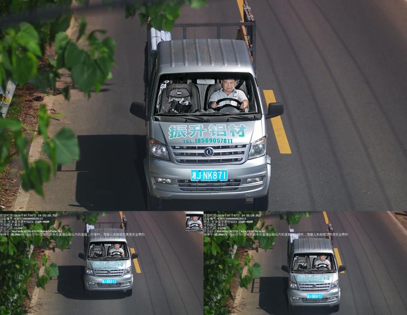 湘JNK871(1).jpeg 湘JNK871(1).jpeg