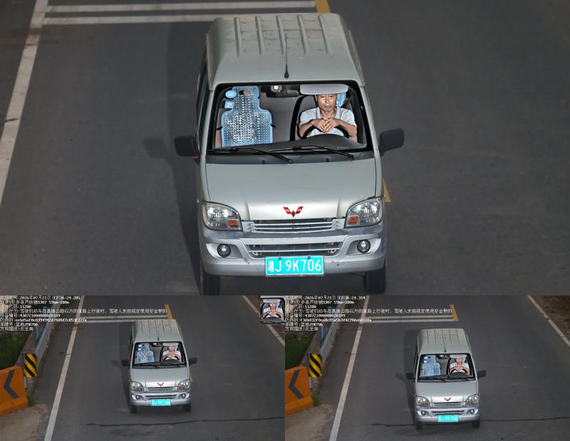 湘J9K706(1).jpeg