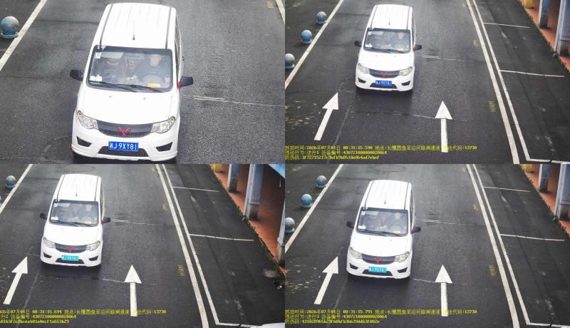 湘J9XY81(1).jpeg
