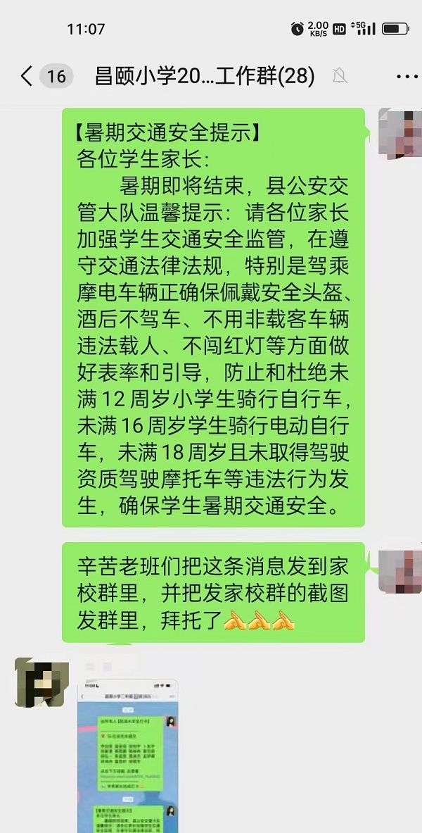 微信图片_20260819080534_7_1.jpg 微信图片_20260819080534_7_1.jpg