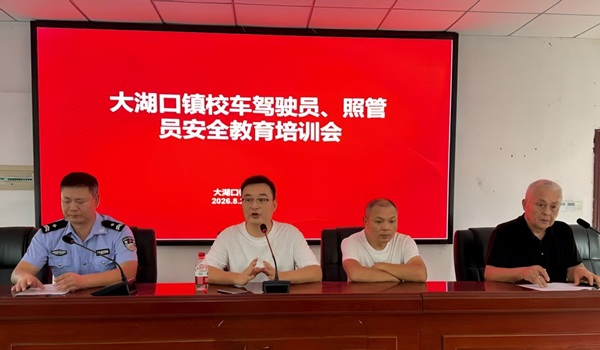 微信图片_20260827150749_2_1.jpg