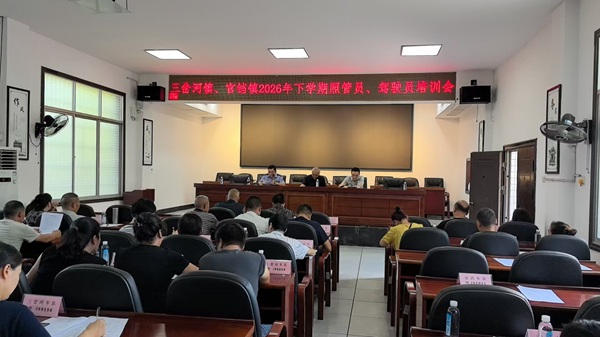 微信图片_20260827150806_3_1.jpg