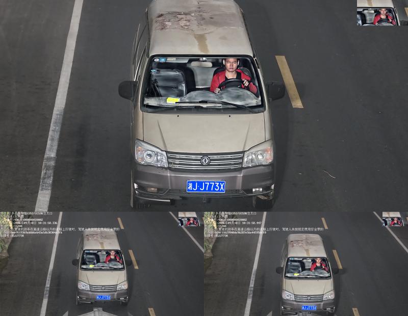 湘JJ773X(1).jpeg