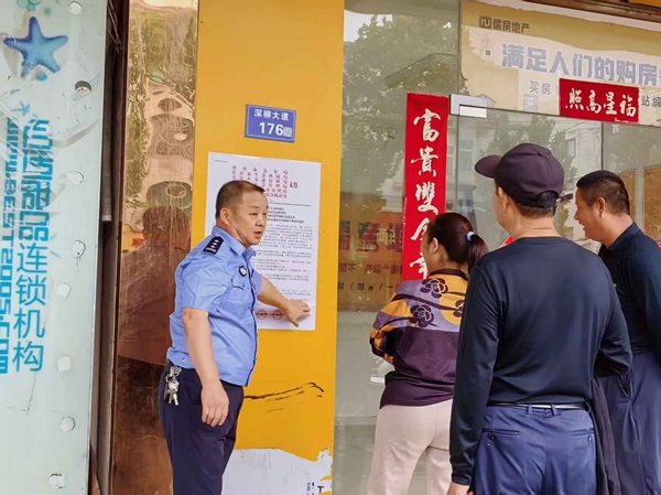 微信图片_20260923101242_8_2.jpg 微信图片_20260923101242_8_2.jpg