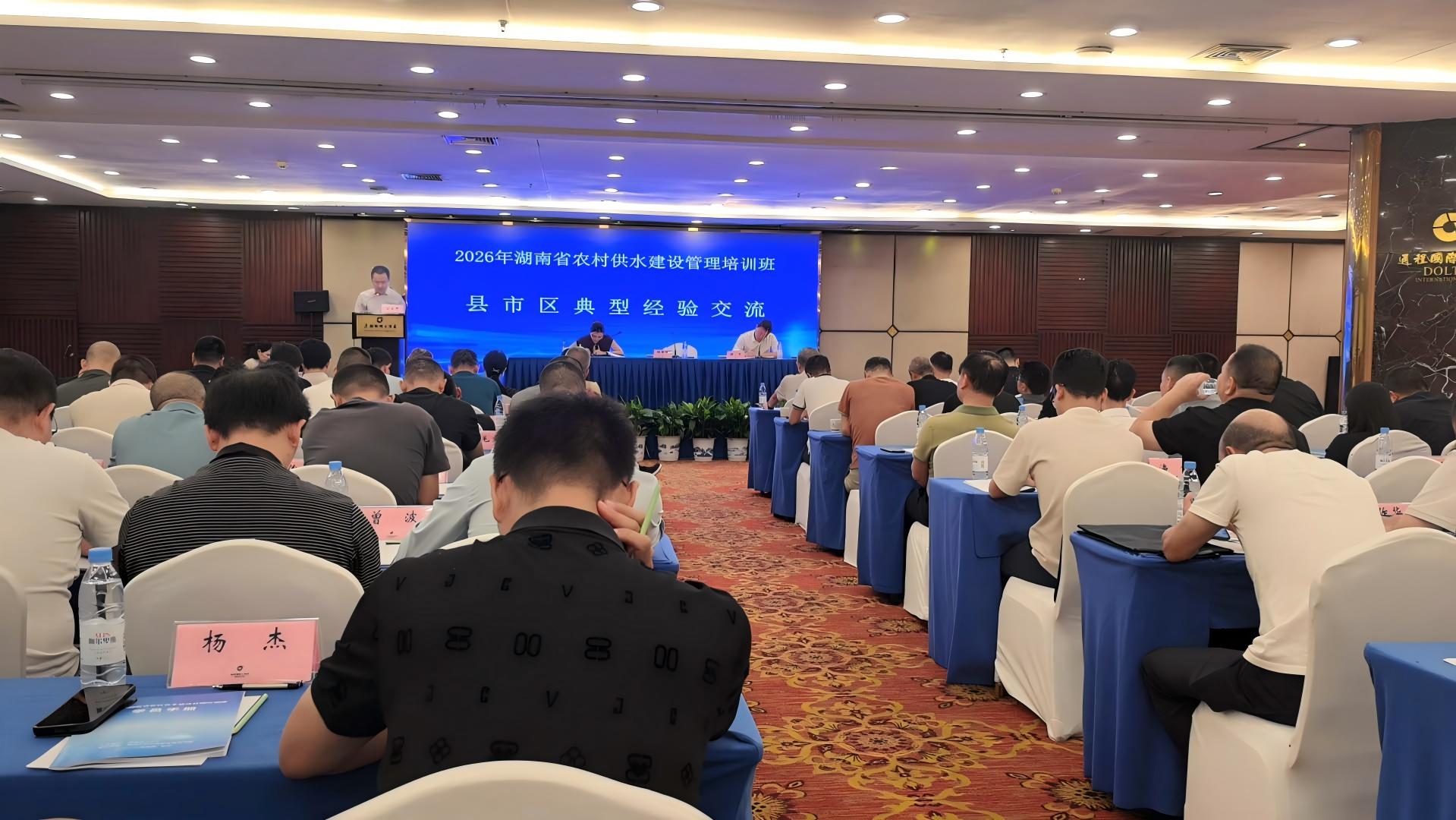 安乡县做典型经验交流.jpeg 安乡县做典型经验交流.jpeg