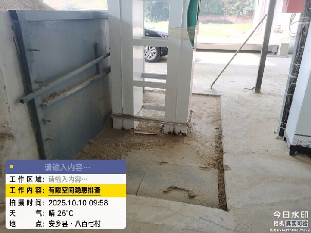 微信图片_20251010105708_112_18.jpg