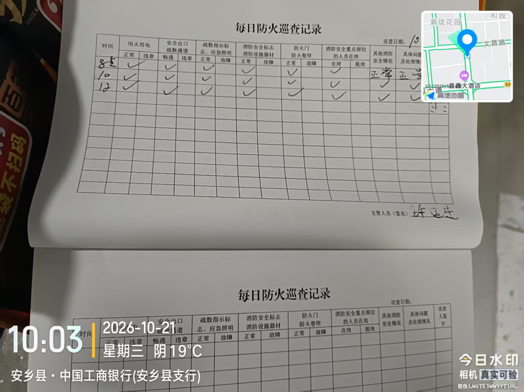 图片4.png 图片4.png