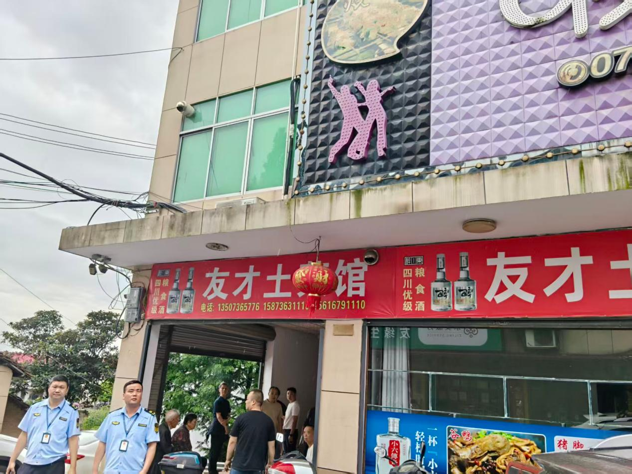 图片7.png
