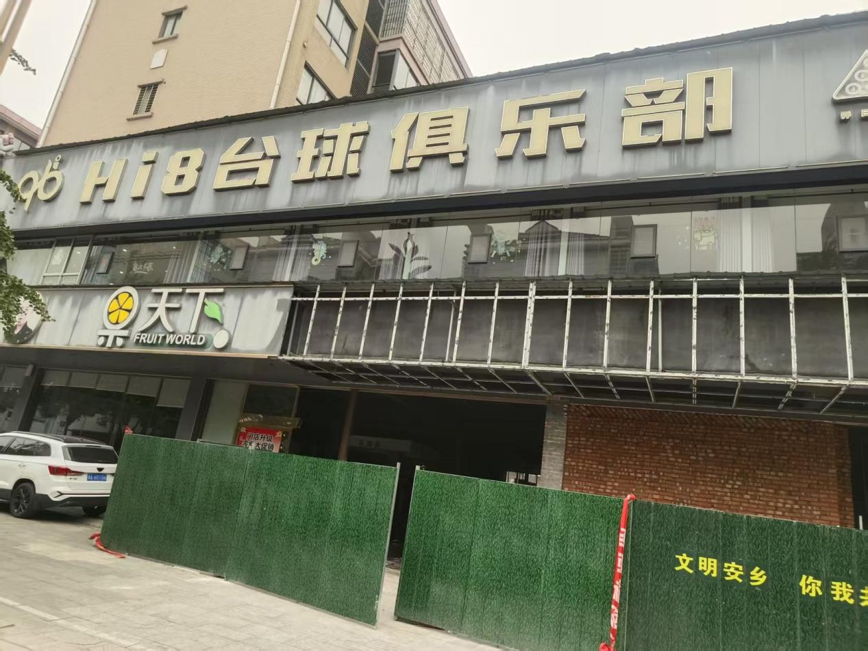 图片8.png 图片8.png