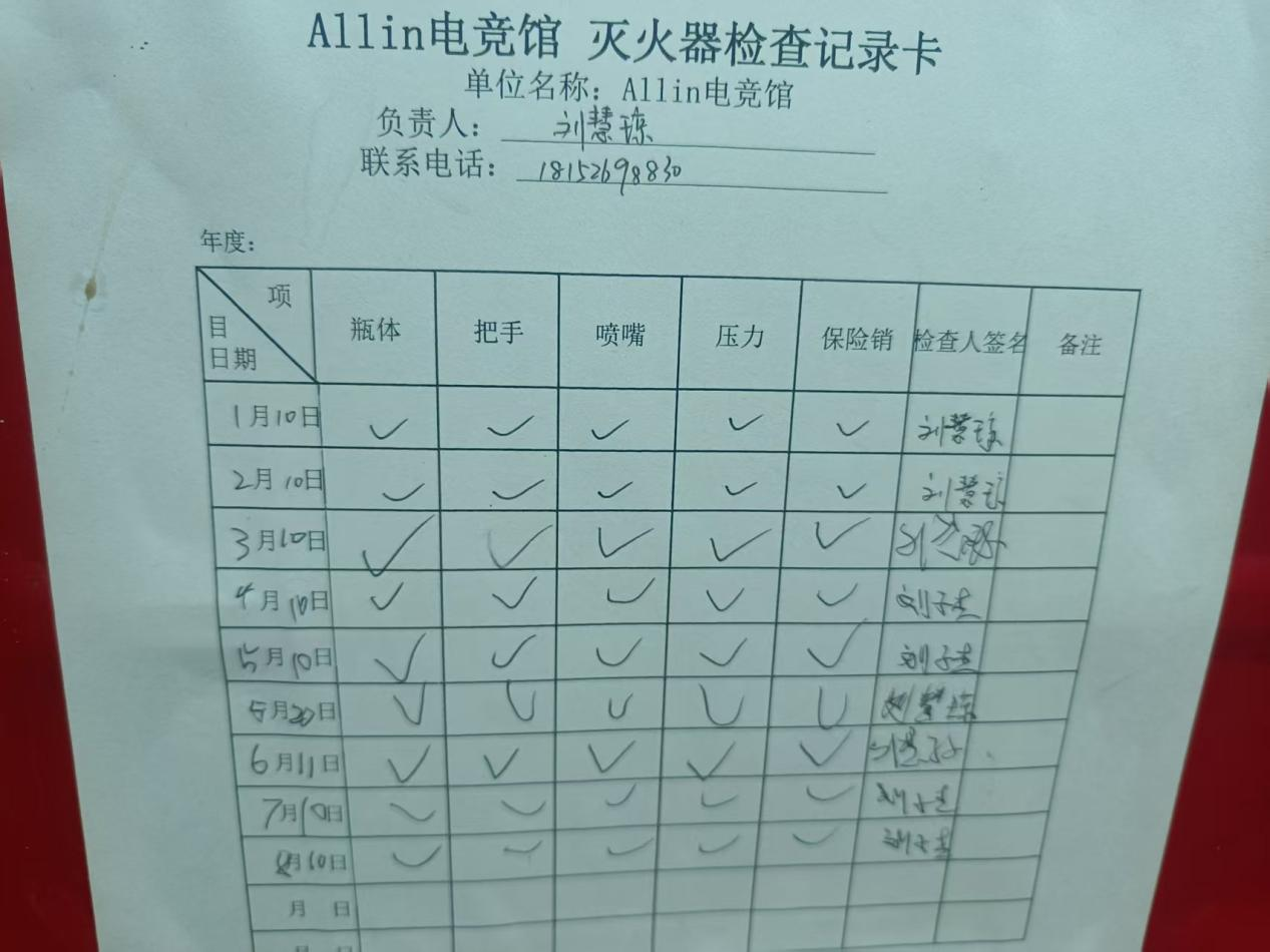 图片3.png 图片3.png