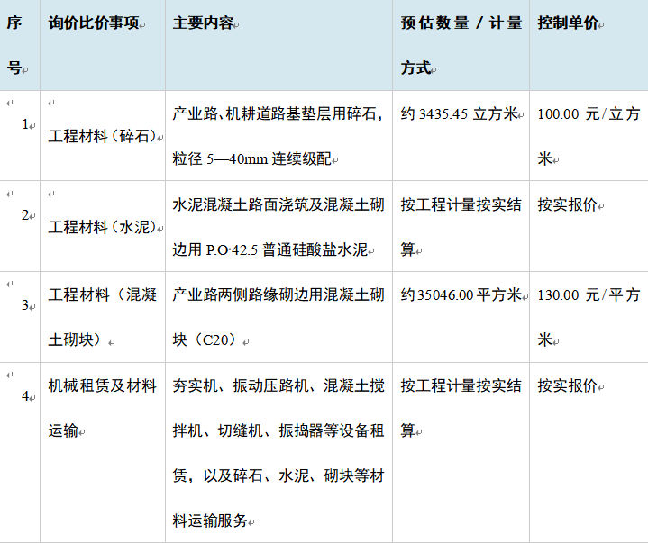 微信图片_20260928172226_114_7.png