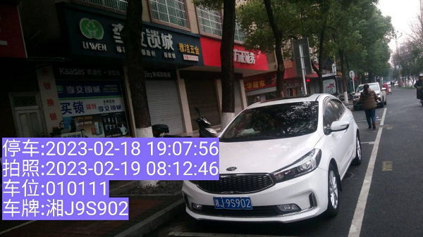 图片29.png