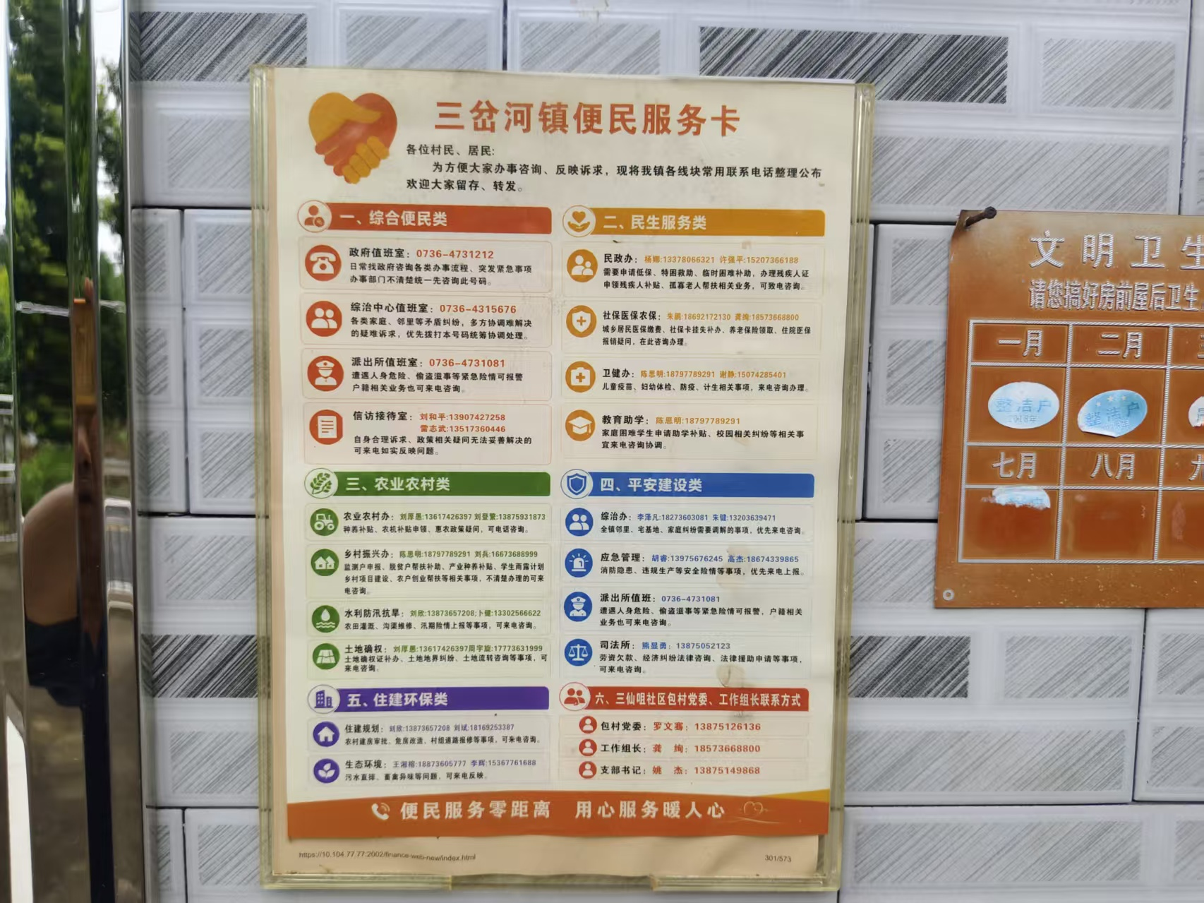 图片1.png 图片1.png