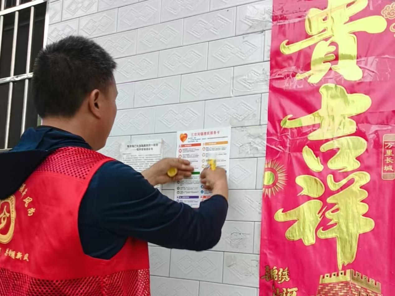 图片2.png 图片2.png