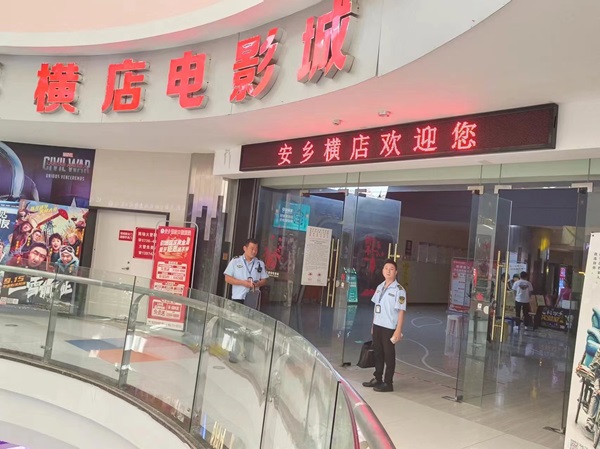 微信图片_20241009101036.jpg