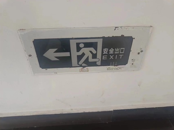 微信图片_20240724151741.jpg
