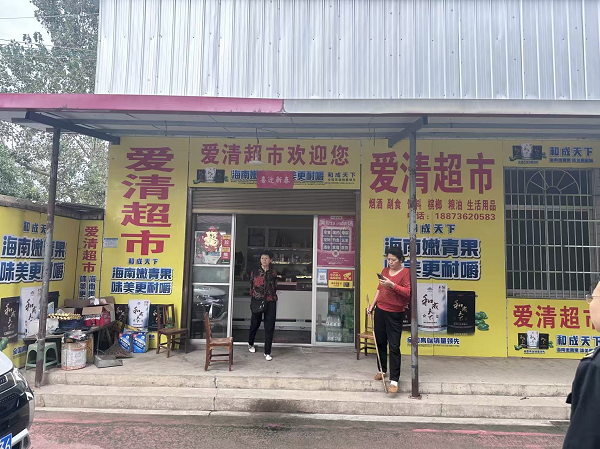 图片7.png
